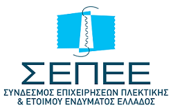 Logo of the Hellenic Fashion Industry Association