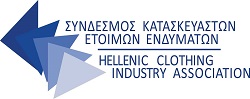 Logo of the Hellenic Clothing Industry Association